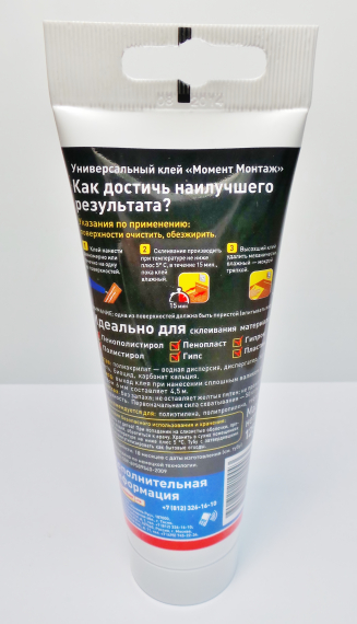 Монтажный клей Момент Экспресс МВ-50 (жидкие гвозди) 125 г.
